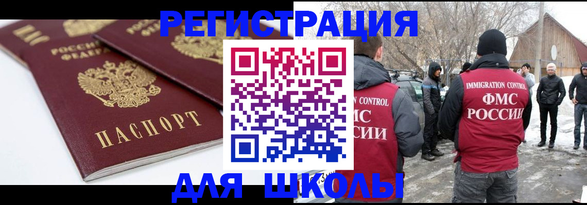 прописка гарантия в Сланцах