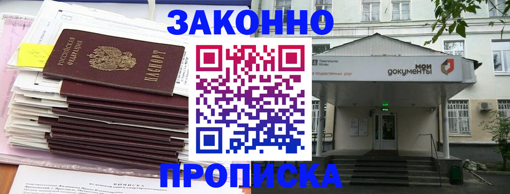 миграционный учет в Сланцах