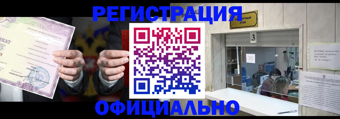 регистрация для школы в Сланцах