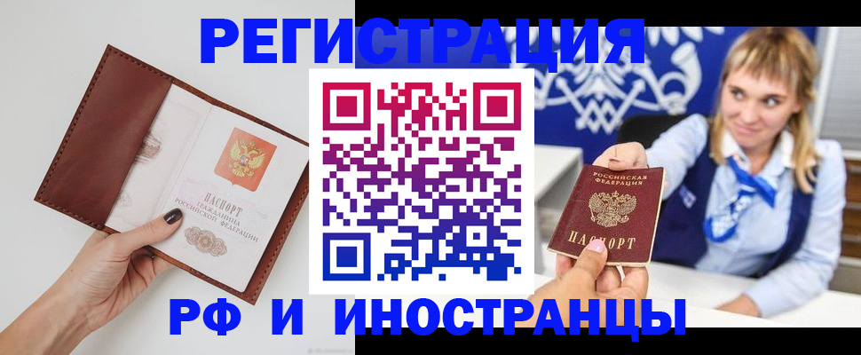 регистрация для школы в Сланцах