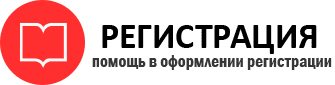 прописка в Сланцах id223242